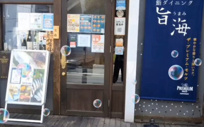 ホームページ