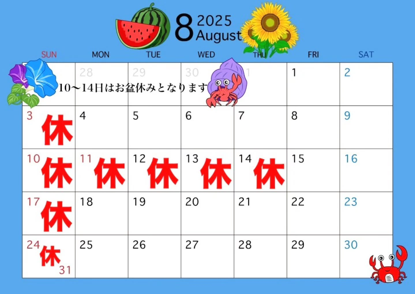 test
