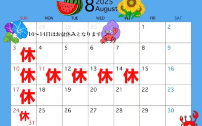 ホームページ