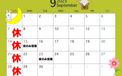 ホームページ
