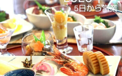 昨年は、たくさんのお客様にご来店頂きまして誠に有り難う御座い