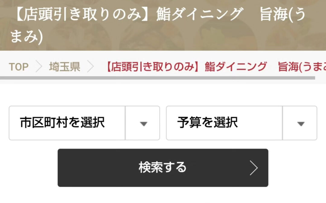 お弁当　始めました