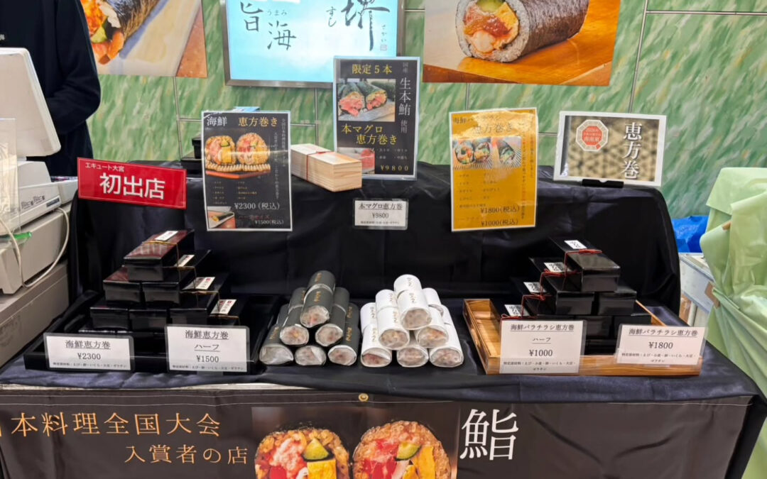 昨日は沢山のお客様にお越し頂いき誠に有り難う御座いました