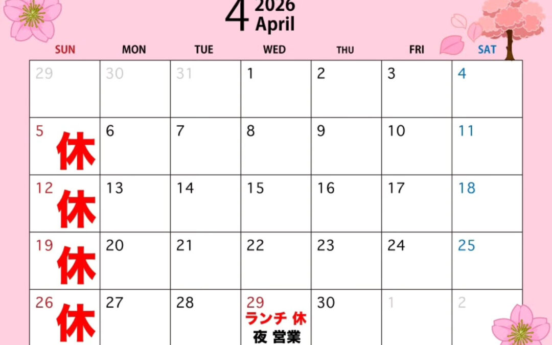 4月