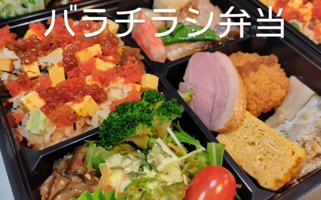 ココに店名を入れる方法を教えて下さい〜