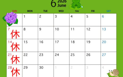 6月の予定