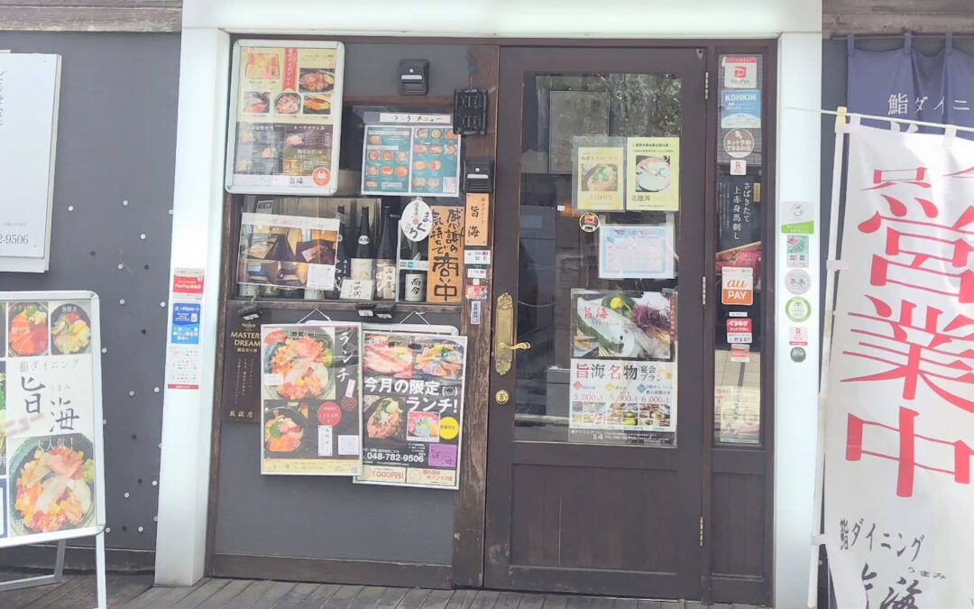 安心して下さい